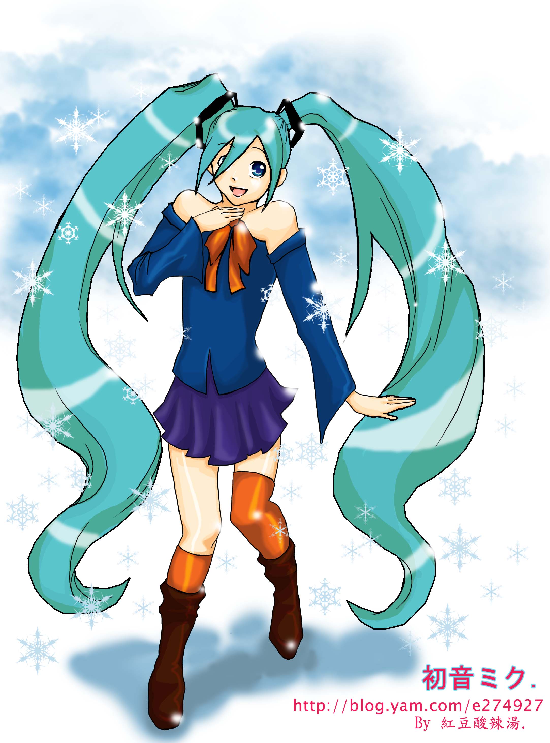 初音